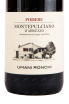Этикетка вина Podere Montepulciano d'Abruzzo 0.75 л