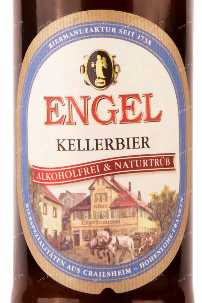 Этикетка Engel Kellerbier Hell Alkoholfrei 0.5 л