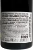 Контрэтикетка Janu Montepulciano d'Abruzzo DOC 2021 0.75 л