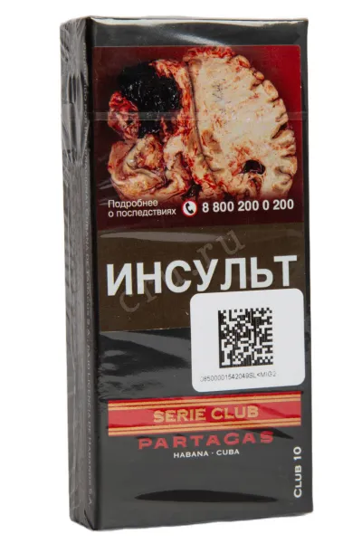 Сигариллы Partagas Serie Club *10 