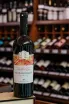 В магазине Крю Профи Chateau Manavi Alazani Valley Red 2020 0.75 л