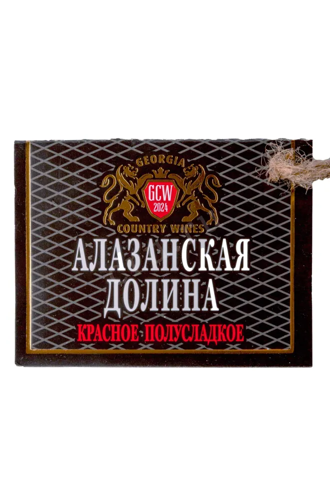 Этикетка Georgia Country Wines  Alazani Valley 2023 1 л