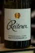 В магазине Крю Профи Reiterer Sauvignon Blanc Klassik 2020 0.75 л