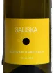 Этикетка Sauska Tokaj Sagamuskotaly 2023 0.75 л