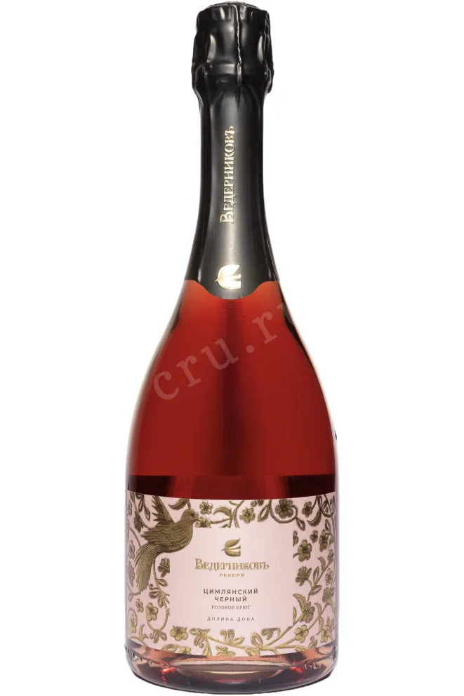 Игристое вино Ведерниковъ Резерв Цимлянский Чёрный Розе 2022 0.75 л