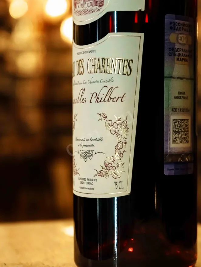 В магазине Крю Профи Vignobles Philbert Rouge 2021 0.75 л