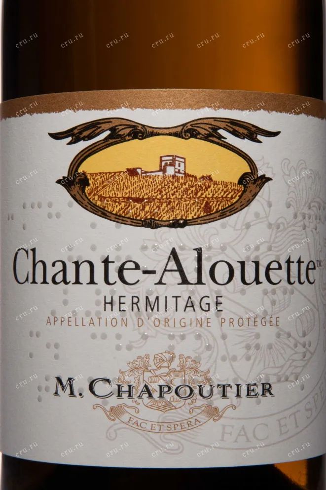 Этикетка M.Chapoutier Hermitage Chante-Alouette AOC 2020 0.75 л