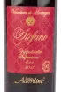 Вино Stefano Accordini Stefano Valpolicella Superiore DOC 2018 0.75 л