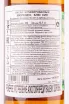 Виски Muirheads Blue Seal  0.7 л