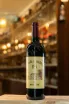 В магазине Крю Профи La Dame de Malescot Margaux 2017 0.75 л