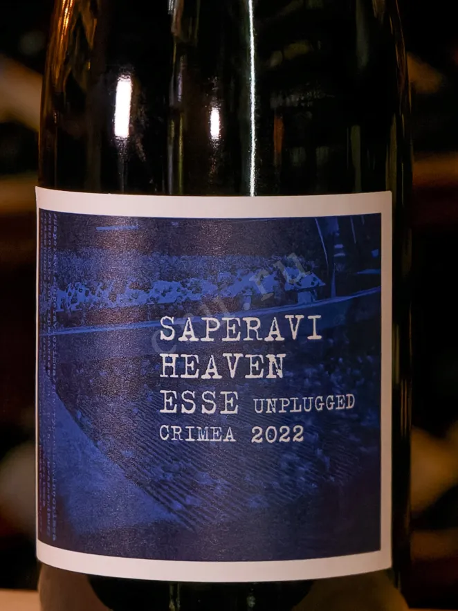 В магазине Крю Профи Esse Saperavi Heaven 2022 0.75 л