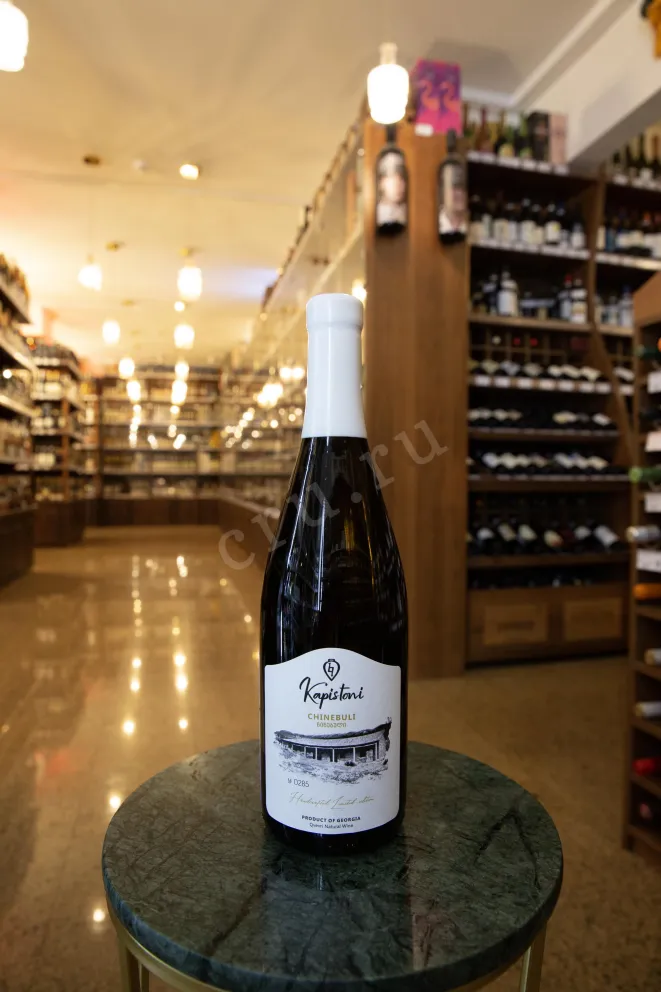 В магазине Крю Профи Kapistoni Chinebuli Qvevri 2022 0.75 л