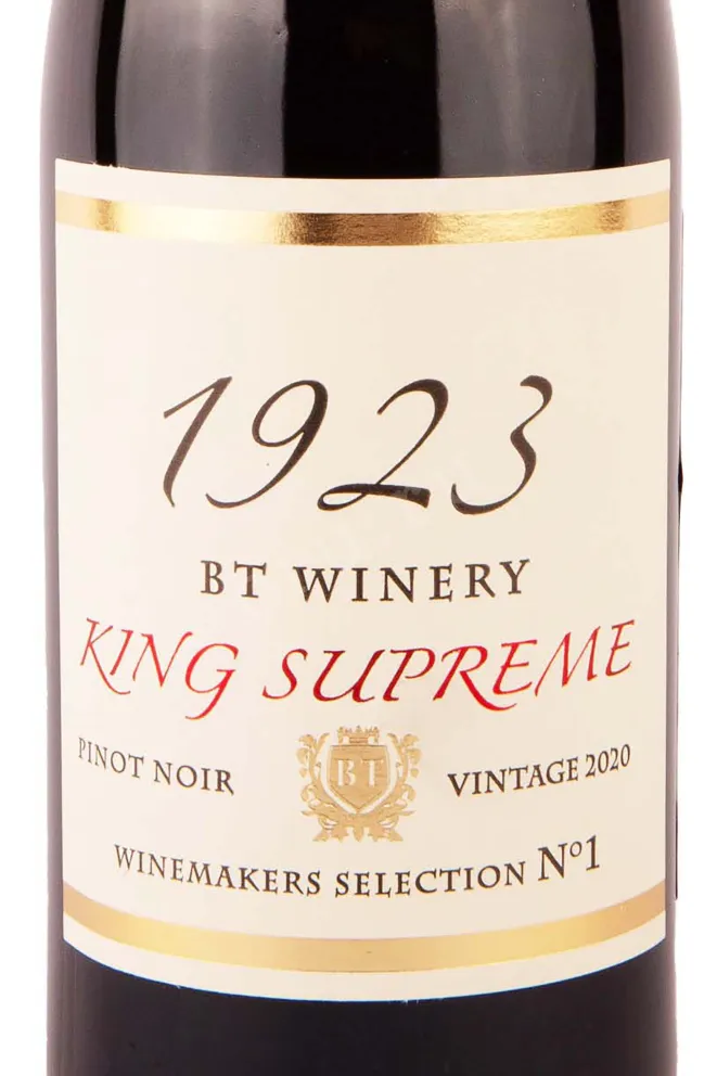 Вино BT Winery King Supreme Pinot Noir 0.75 л