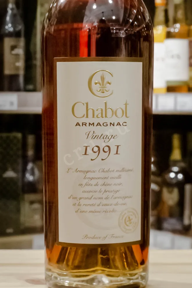 В магазине Крю Профи Chabot in tube 1991 0.7 л