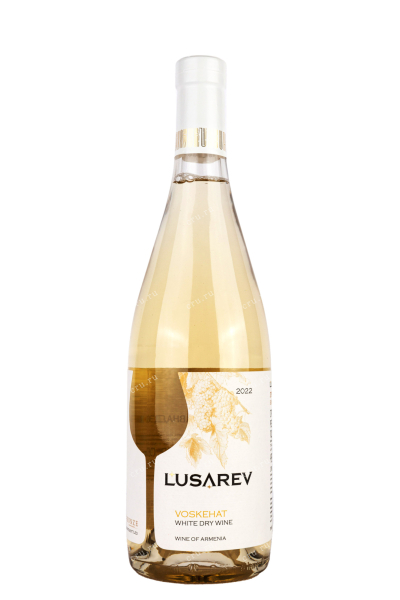 Вино Lusarev Frunze white dry 0.75 л