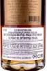 Контрэтикетка Cles des Ducs Millesime gift box 1983 0.7 л