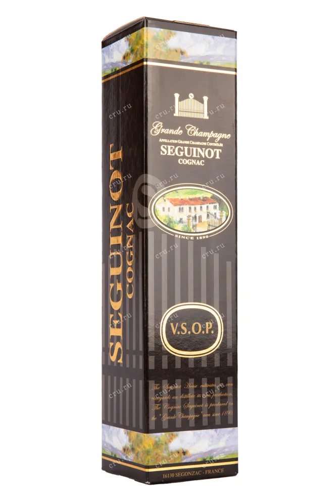 Коньяк Seguinot VSOP 6 years  0.7 л