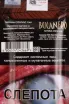 Контрэтикетка Bucanero Cognac *5*10