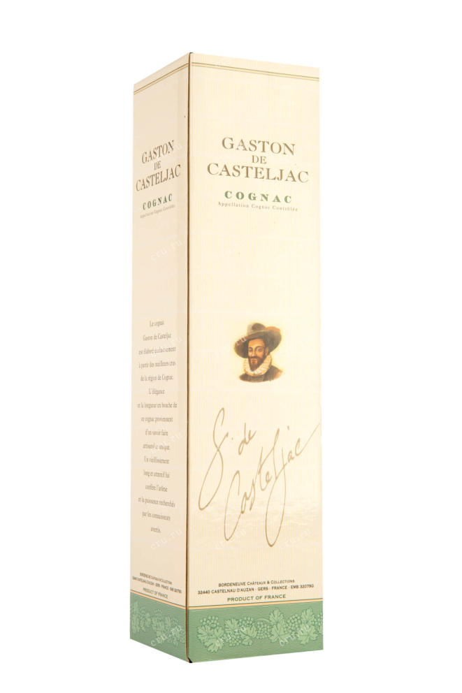 Подарочная коробка Gaston de Casteljac VSOP 0.7 л