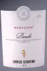 Этикетка Enrico Serafino Barolo 2019 0.75 л