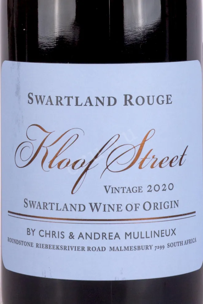 Этикетка Mullineux Kloof Street 2020 0.75 л