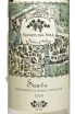 Этикетка Vigneti Del Sole Soave DOC 2024 0.75 л
