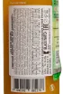 Контрэтикетка Ile Four Ginger 0.5 л