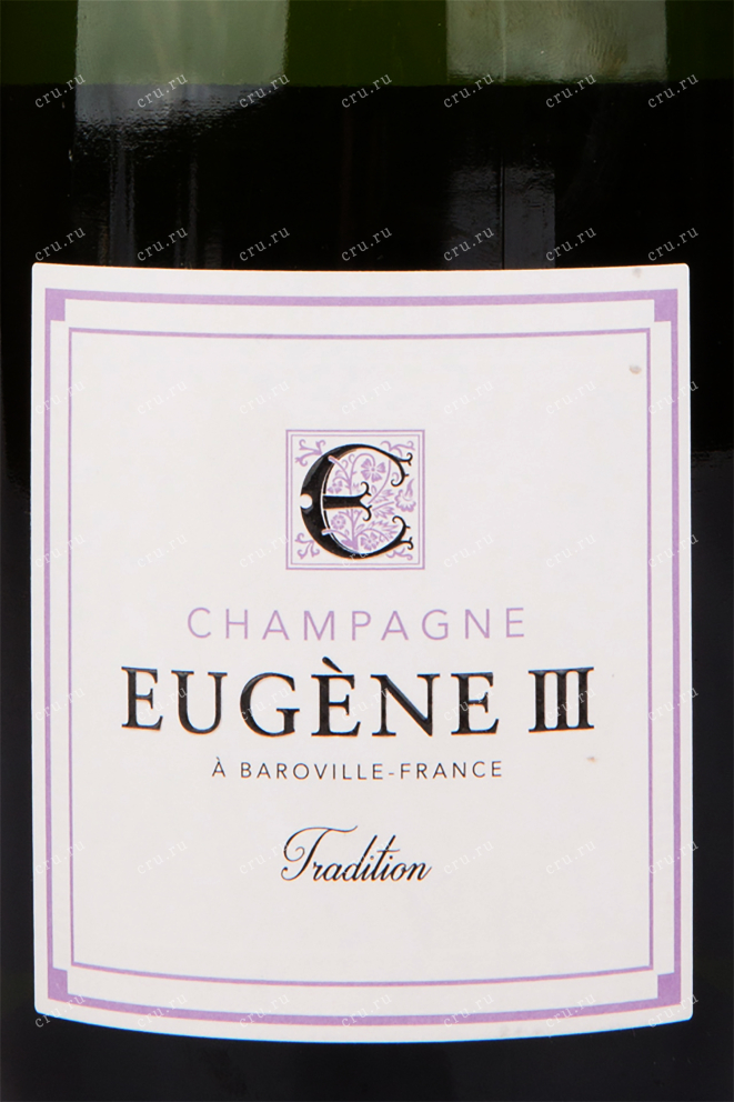Этикетка игристого вина Eugene III Tradition 2014 0.75 л