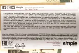 Текила La Chica Gold  0.7 л