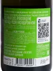 Контрэтикетка Vysokij Bereg Green Line Riesling 2022 0.75 л