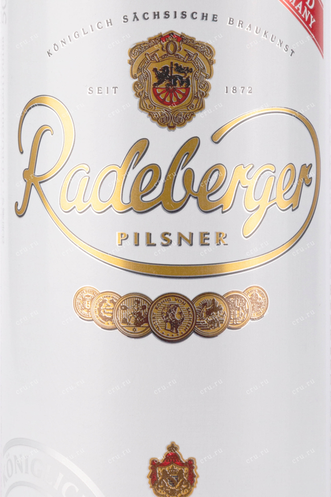 Этикетка Radeberger Pilsner 0.5 л