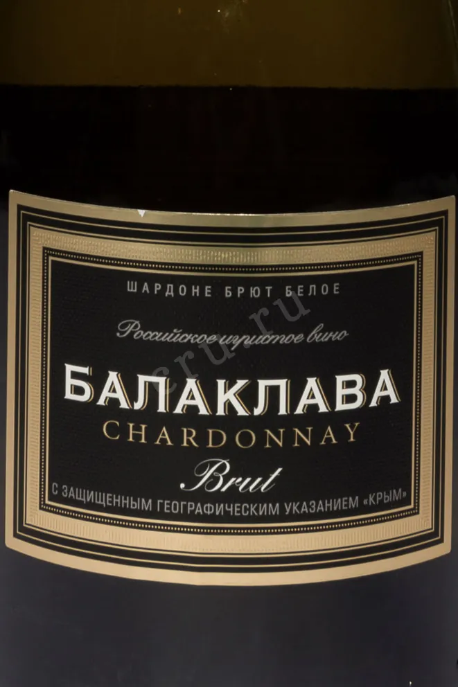 Этикетка Balaklava Chardonnay Brut 2024 0.75 л