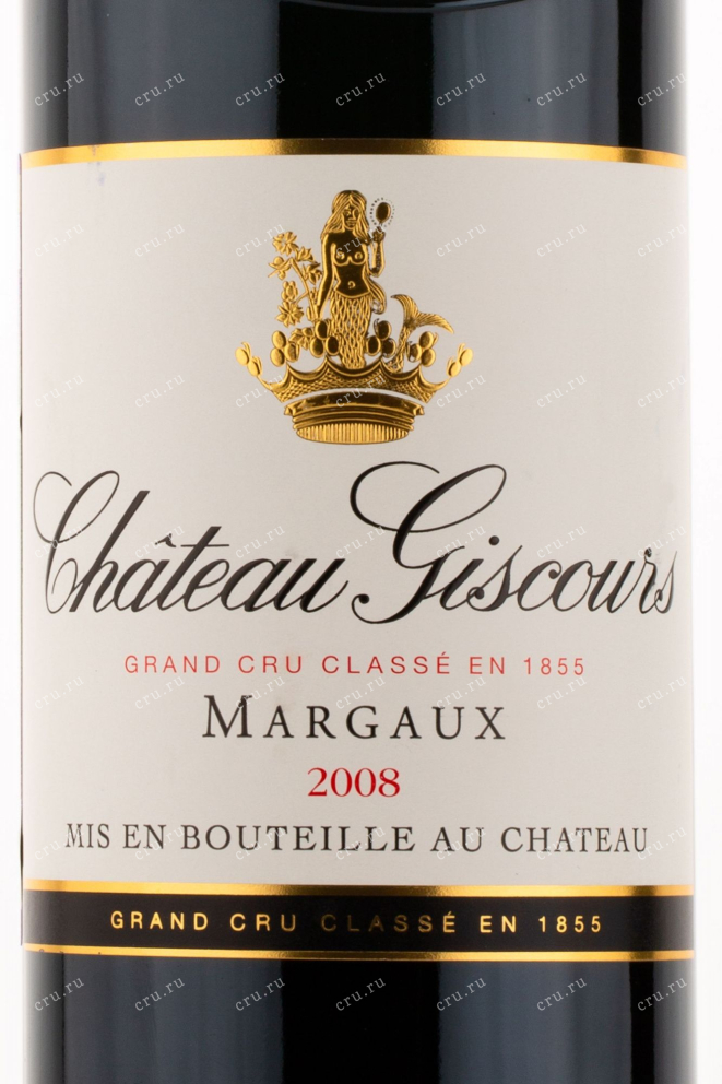 Этикетка вина Chateau Giscours Grand Cru Margaux 2008 0.75 л