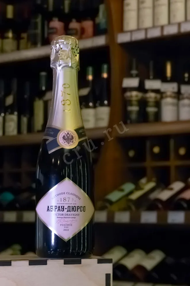 В магазине Крю Профи Abrau-Durso Victor Dravigny Rose Brut 2022 0.375 л