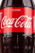 Этикетка Coca Cola Classic 0.33 л