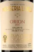 Этикетка Li Veli Orion 2021 0.75 л