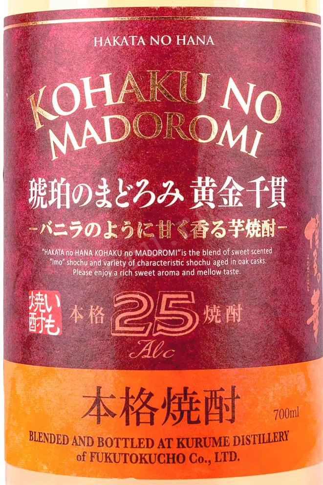 Этикетка Hakata No Hana Kohaku No Madoromi 0.7 л