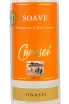 Этикетка Tinazzi Coresei Soave 2022 0.75 л