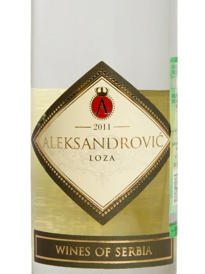 Ракия Aleksandrovic Loza 2011 0.75 л