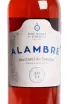 Этикетка Jose Maria da Fonseca Alambre Moscatel de Setubal 2022 0.75 л
