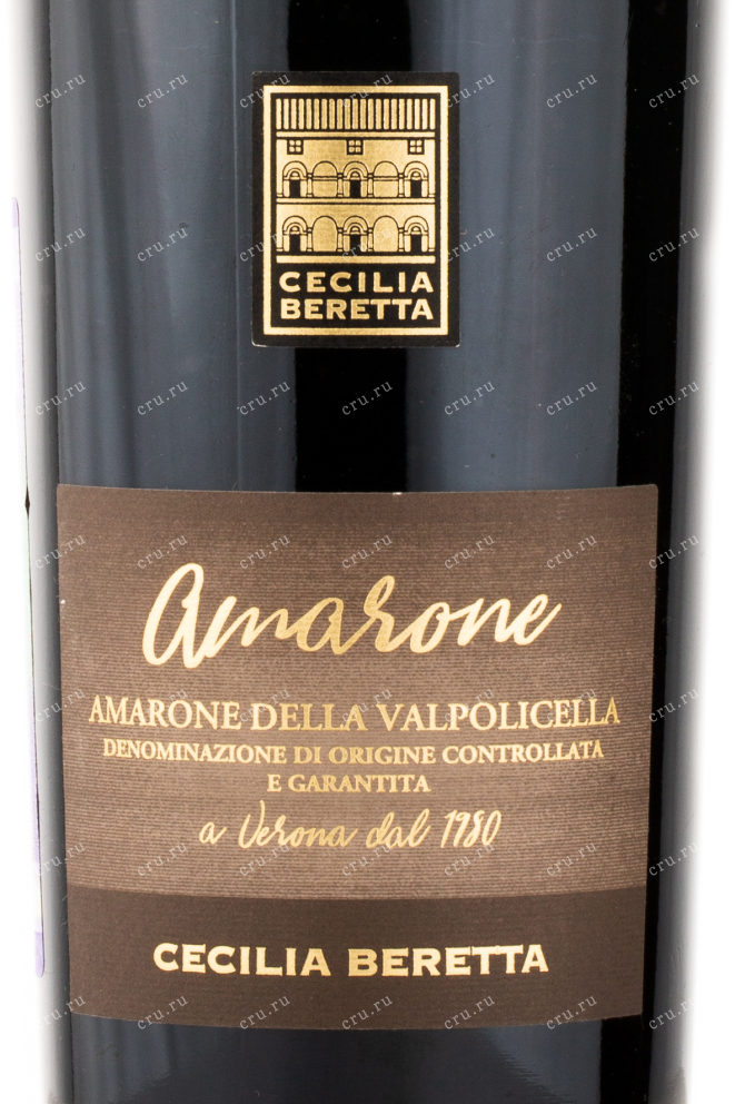 Этикетка вина Cecilia Beretta Amarone Della Valpolicella 2015 0.75 л