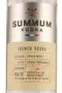Этикетка Summum  0.7 л