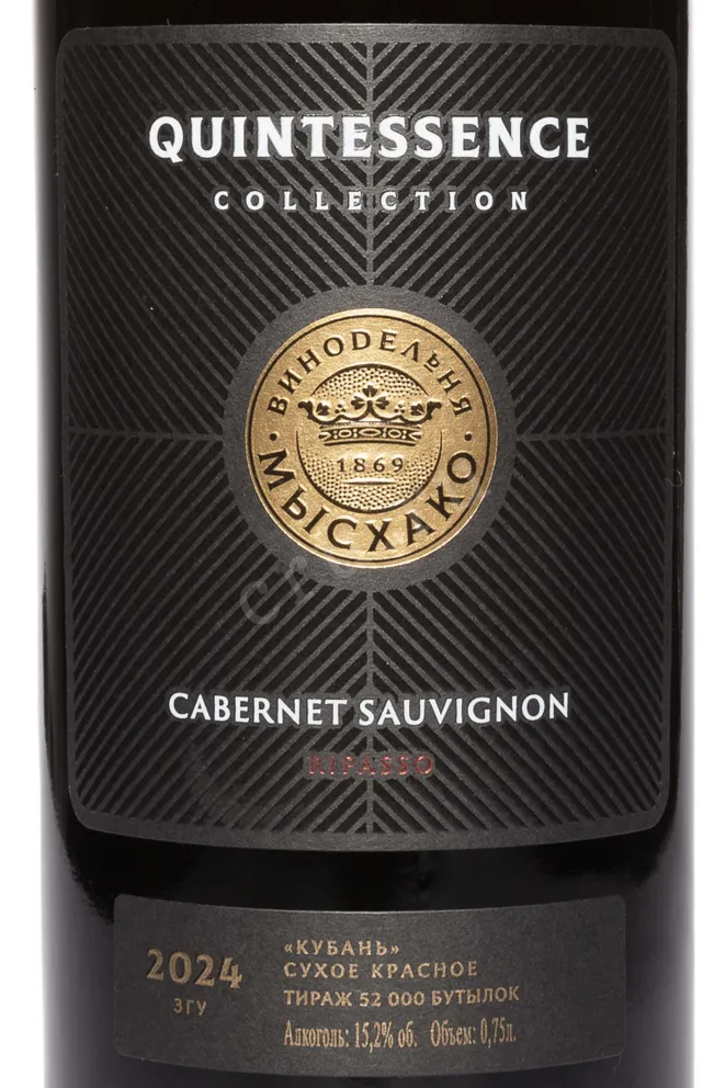 Этикетка Myskhako Quintessence Cabernet Sauvignon 2024 0.75 л