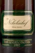 Этикетка Nikolaihof Wachau Vinothek Fass Severin Riesling in wooden box 1997 1.5 л