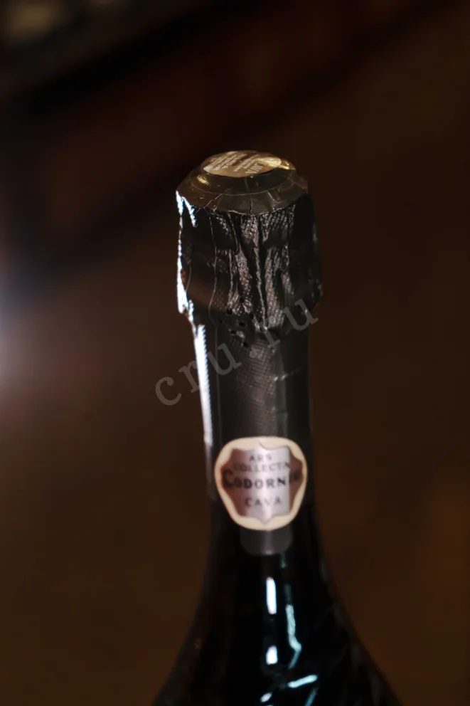 Пробка Ars Collecta Grand Rose Gran Reserva 2020 0.75 л