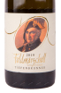 Вино Tiefenbrunner Feldmarschall Muller Thurgau 2019 0.75 л