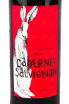 Этикетка вина King Rabbit Cabernet Sauvignon Pays D'Oc IGP 0.75 л