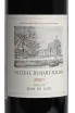 Этикетка Chateau Duhart-Milon Grand Cru Classe Pauillac 2021 0.75 л