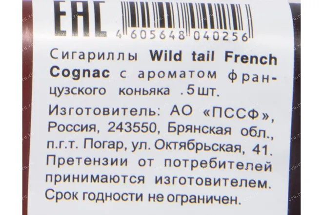 Контрэтикетка Wild Tail French Cognac