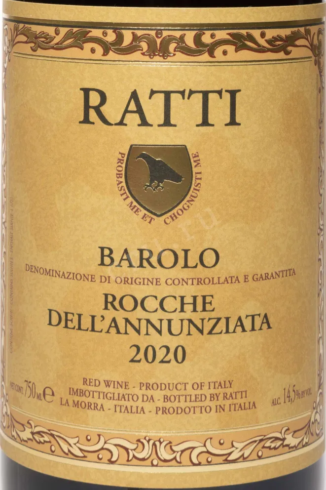 Этикетка Renato Ratti Barolo Rocche Dell'Annunziata DOCG 2020 0.75 л